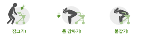 떨어뜨리다, 덮다, 붙들다